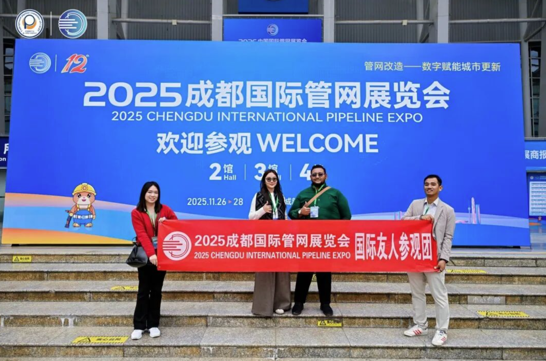 Sonar View SVF-1 Successfully Exhibited at 2025 China (Chengdu) International Pipeline Expo